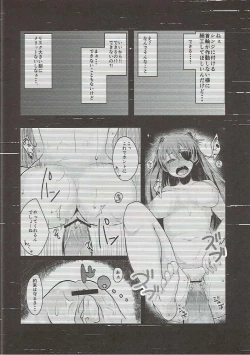 Page 4 of Asuka Imbalance