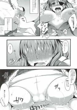 Page 7 of Asuka Imbalance