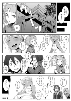 Page 17 of G of Harlotry