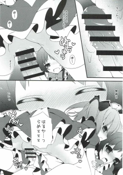 Page 10 of Tenshi no Hanazono