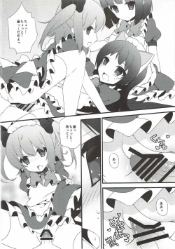 Page 9 of Tenshi no Hanazono