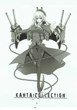 Page 14 of Umikaze to Kawakaze no Hon