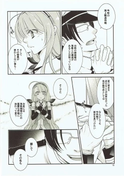 Page 17 of Umikaze to Kawakaze no Hon
