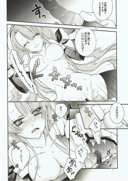 Page 21 of Umikaze to Kawakaze no Hon