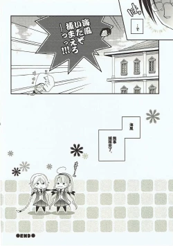 Page 27 of Umikaze to Kawakaze no Hon