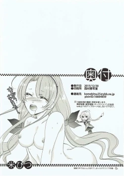 Page 29 of Umikaze to Kawakaze no Hon