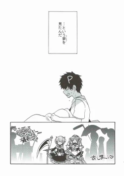 Page 14 of TotoSachix Fantasy