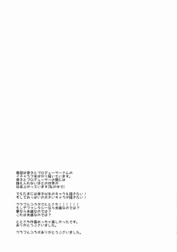 Page 16 of TotoSachix Fantasy