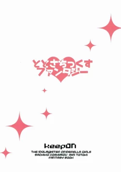 Page 18 of TotoSachix Fantasy