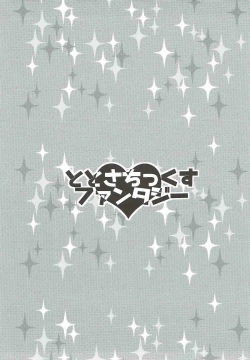 Page 2 of TotoSachix Fantasy