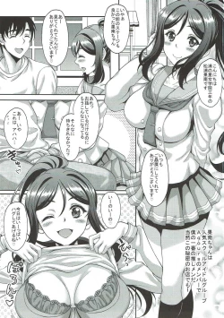 Page 2 of School Idol ga Iru Fuuzoku ga Arutte Hontou desuka? 11 Kanan-chan to Hug yori Ii Koto Shiyou Hen