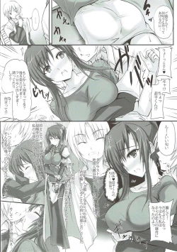 Page 3 of Moto Tekikanbu de Miboujin Gen Koibito no Chichioya no Niizuma ni Natta Hito