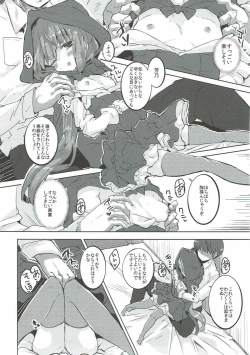 Page 7 of Nee Nee Sonataa