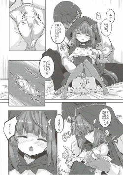 Page 8 of Nee Nee Sonataa