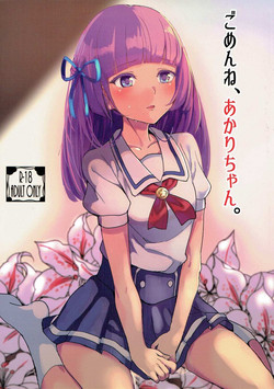 Download Gomen ne, Akari-chan.