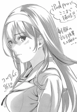 Page 64 of Saenai Futari no Itashikata Soushuuhen Vol. 01