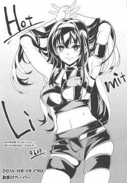 Page 90 of Saenai Futari no Itashikata Soushuuhen Vol. 01