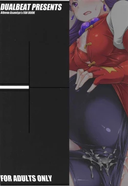 Page 22 of 19 YEARS AGO