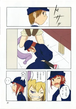 Page 11 of Sacrifice