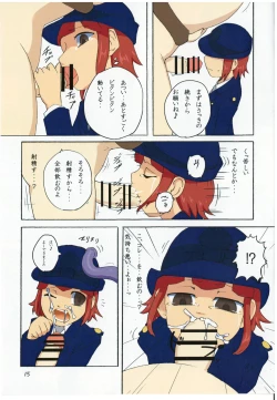 Page 16 of Sacrifice