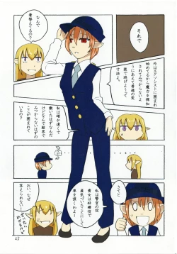 Page 26 of Sacrifice