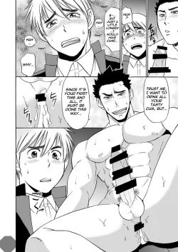 Page 13 of Taiiku no Sensei wa Boku no 〇〇〇!! 2