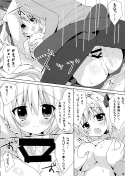 Page 14 of Kinenbi Ecchi
