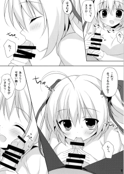 Page 8 of Kinenbi Ecchi