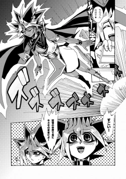 Page 104 of RE:WW
