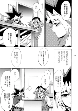 Page 116 of RE:WW2 Yami Hyou Sairoku-Shuu