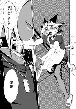 Page 120 of RE:WW2 Yami Hyou Sairoku-Shuu