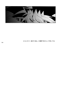 Page 121 of RE:WW2 Yami Hyou Sairoku-Shuu