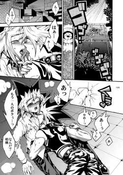 Page 124 of RE:WW2 Yami Hyou Sairoku-Shuu