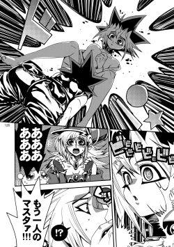 Page 127 of RE:WW2 Yami Hyou Sairoku-Shuu