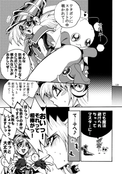 Page 130 of RE:WW2 Yami Hyou Sairoku-Shuu