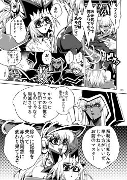 Page 134 of RE:WW2 Yami Hyou Sairoku-Shuu