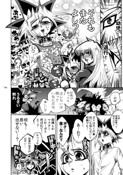 Page 135 of RE:WW2 Yami Hyou Sairoku-Shuu