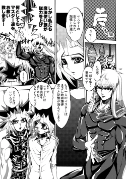 Page 138 of RE:WW2 Yami Hyou Sairoku-Shuu