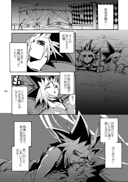 Page 141 of RE:WW2 Yami Hyou Sairoku-Shuu