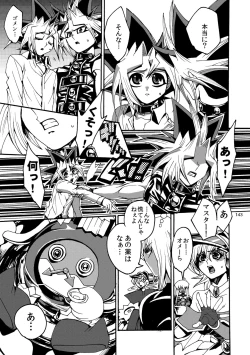 Page 144 of RE:WW2 Yami Hyou Sairoku-Shuu