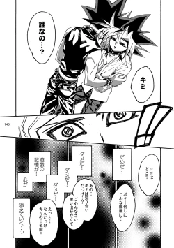 Page 147 of RE:WW2 Yami Hyou Sairoku-Shuu