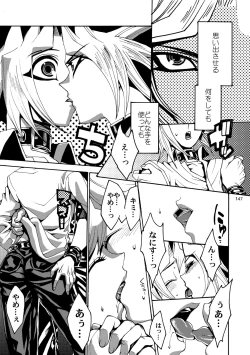 Page 148 of RE:WW2 Yami Hyou Sairoku-Shuu