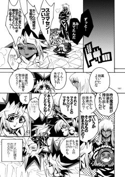 Page 158 of RE:WW2 Yami Hyou Sairoku-Shuu