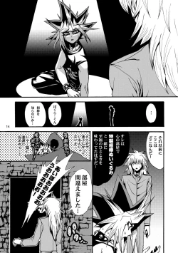 Page 15 of RE:WW2 Yami Hyou Sairoku-Shuu