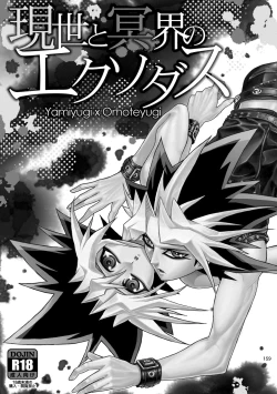 Page 160 of RE:WW2 Yami Hyou Sairoku-Shuu