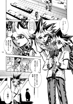 Page 161 of RE:WW2 Yami Hyou Sairoku-Shuu