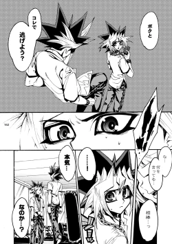 Page 163 of RE:WW2 Yami Hyou Sairoku-Shuu