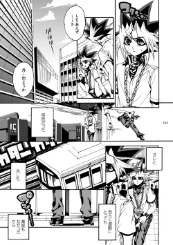 Page 164 of RE:WW2 Yami Hyou Sairoku-Shuu