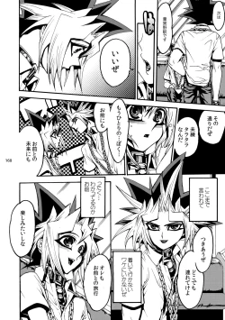 Page 169 of RE:WW2 Yami Hyou Sairoku-Shuu