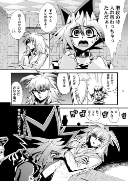 Page 16 of RE:WW2 Yami Hyou Sairoku-Shuu